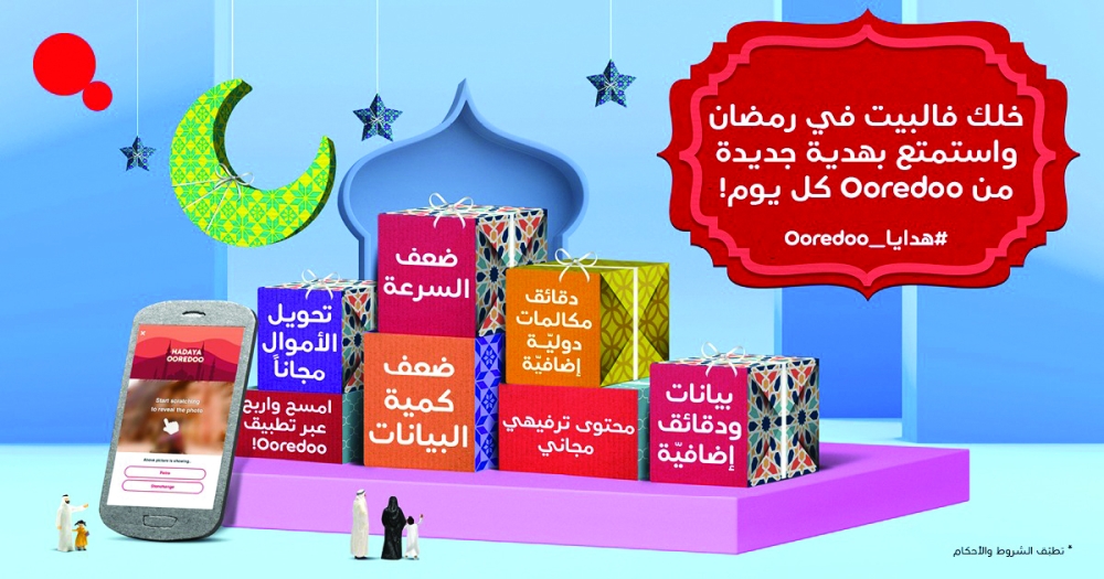الشرق