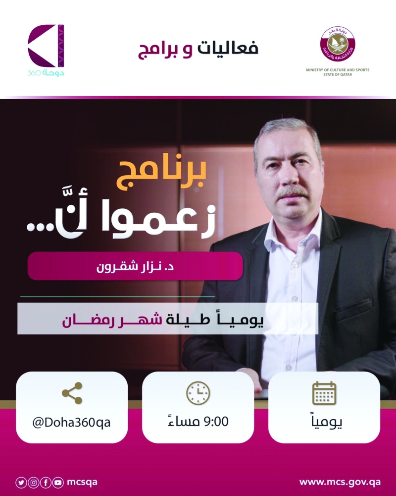 تنويه البرنامج