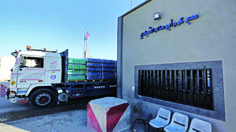 alsharq