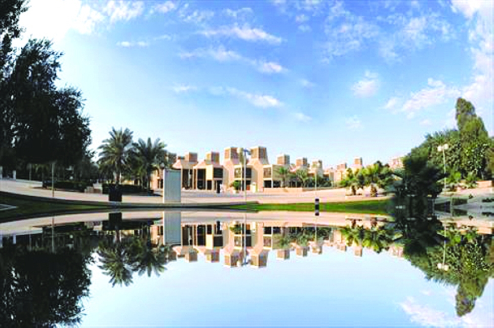 جامعة قطر