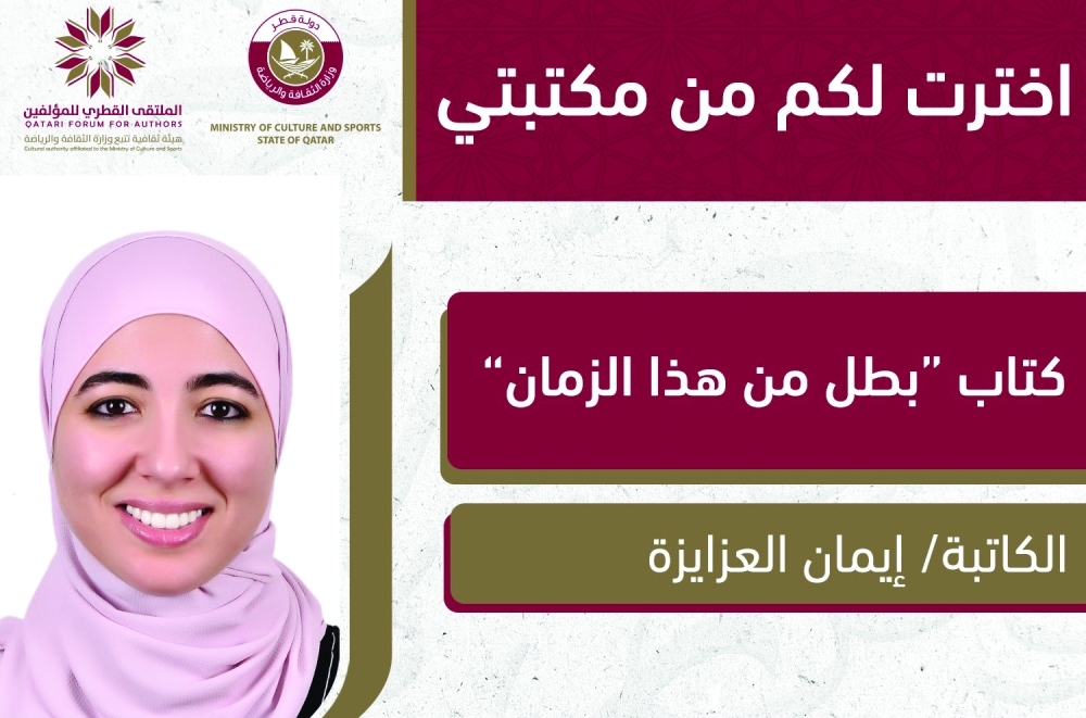  تنويه الجلسة 