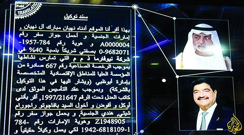 alsharq