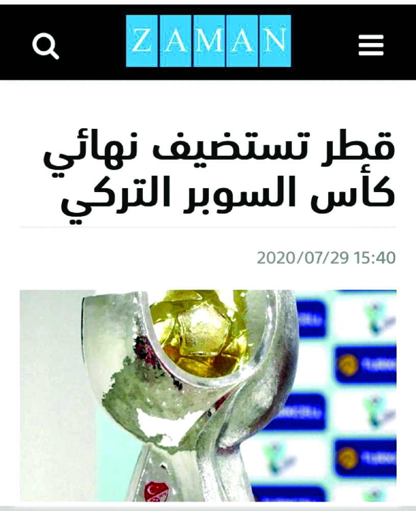alsharq