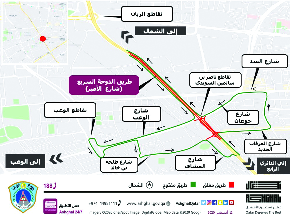 alsharq