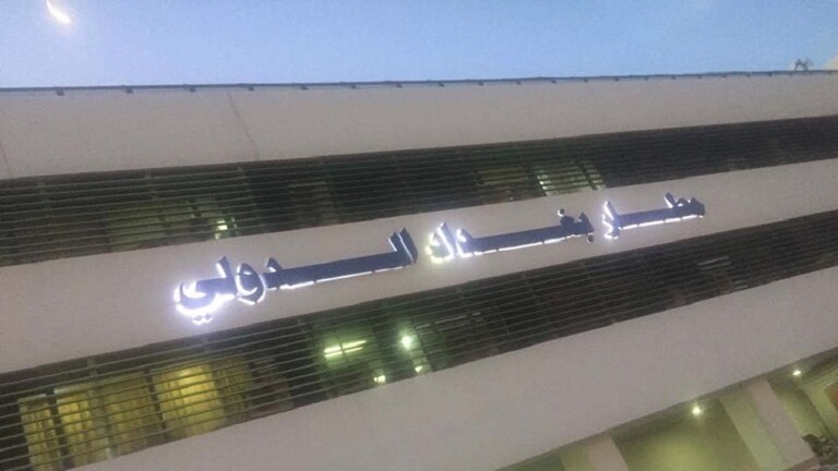 العراق: سقوط ثلاثة صواريخ في محيط مطار بغداد الدولي