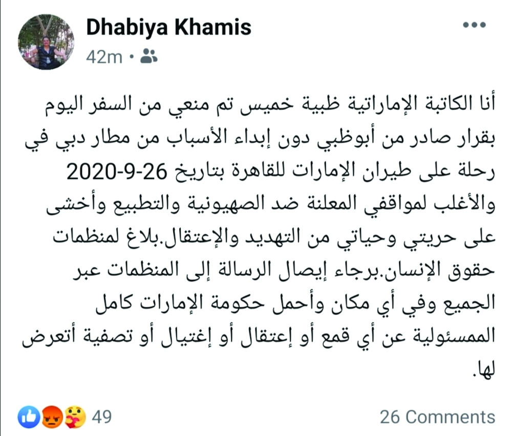 توتير رسالتها