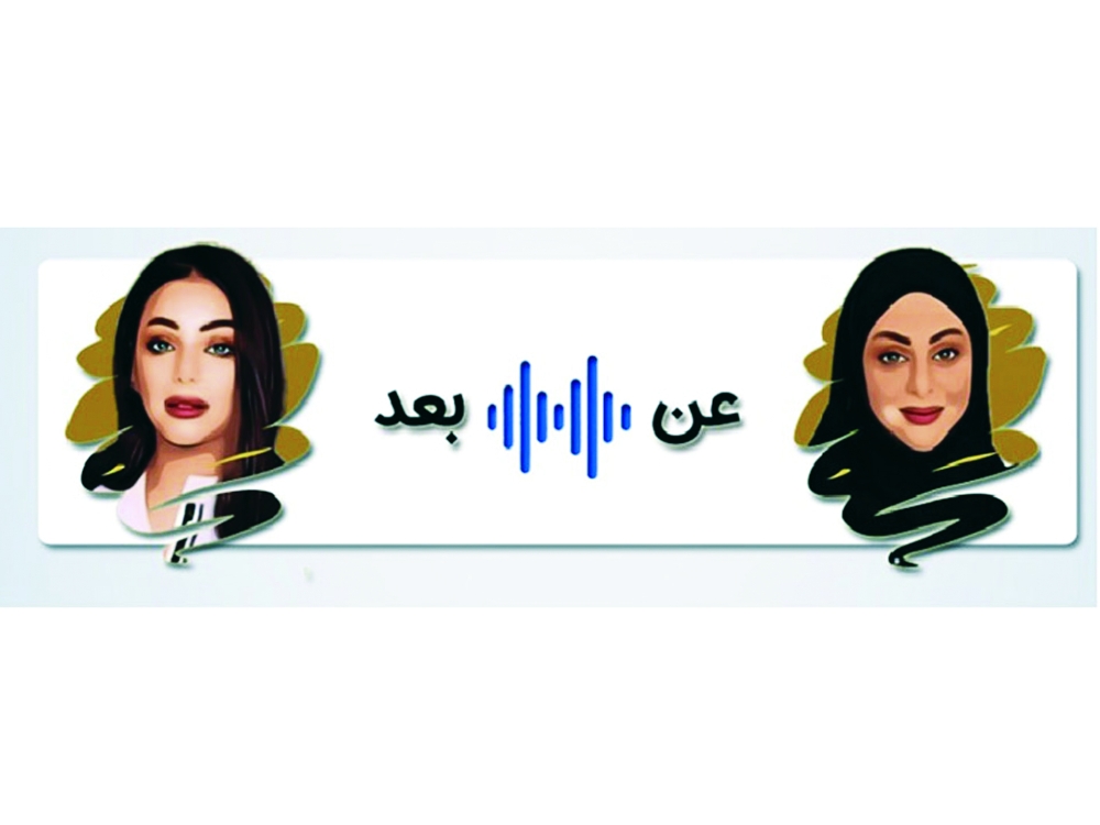 الشرق