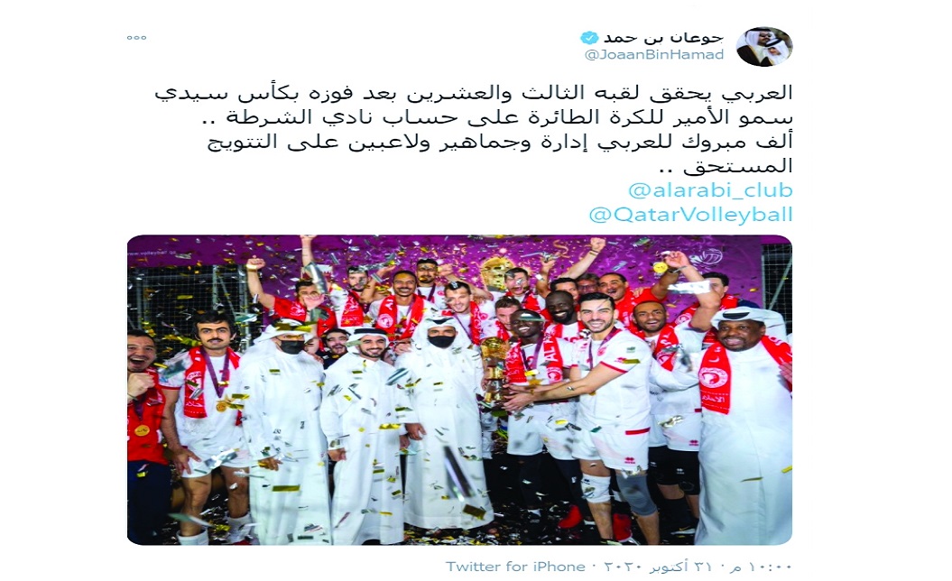 الشرق