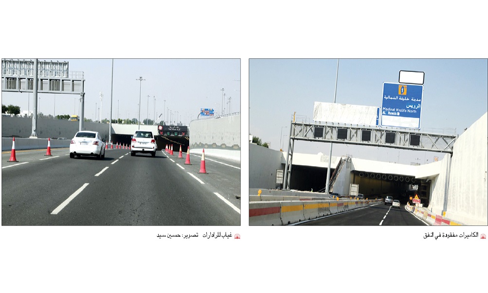 الشرق