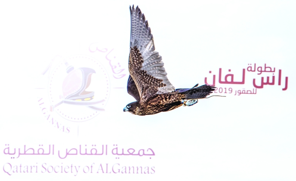 الشرق