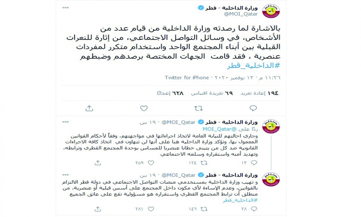الشرق