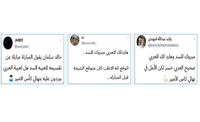 الشرق