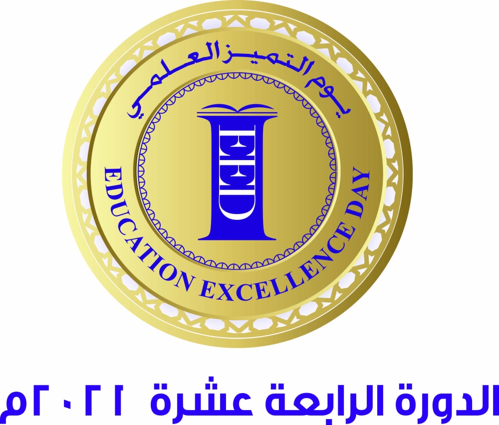 الشرق
