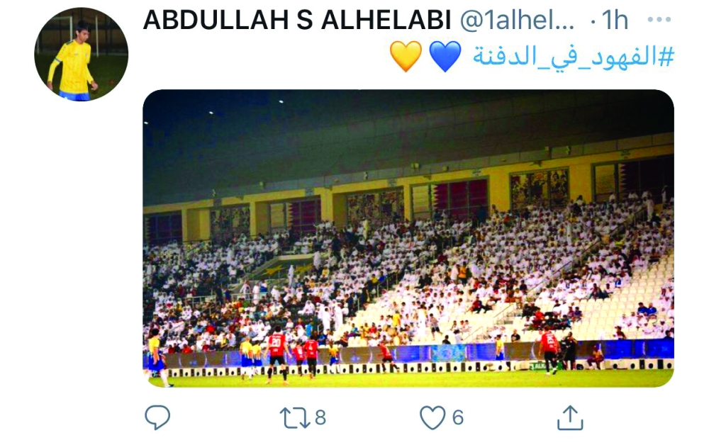 alsharq