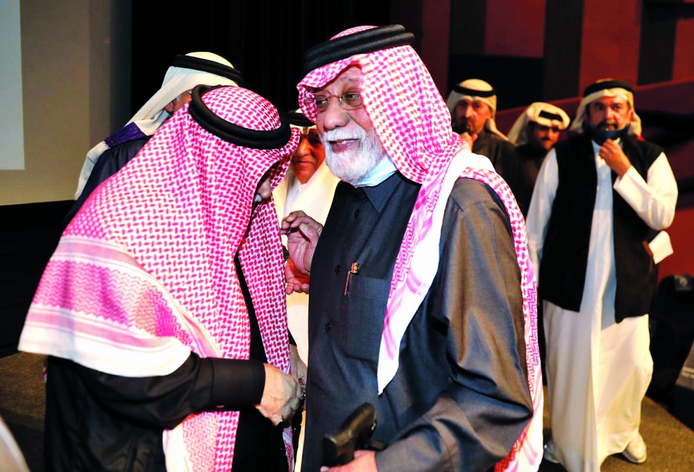 الشرق