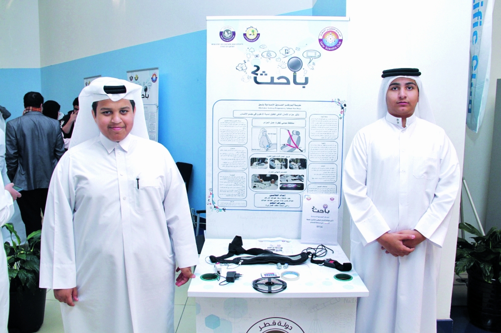 alsharq