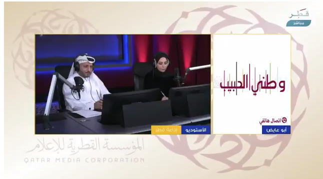 الشرق