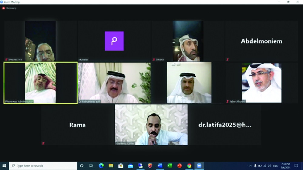 الشرق