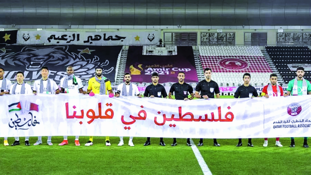 الشرق