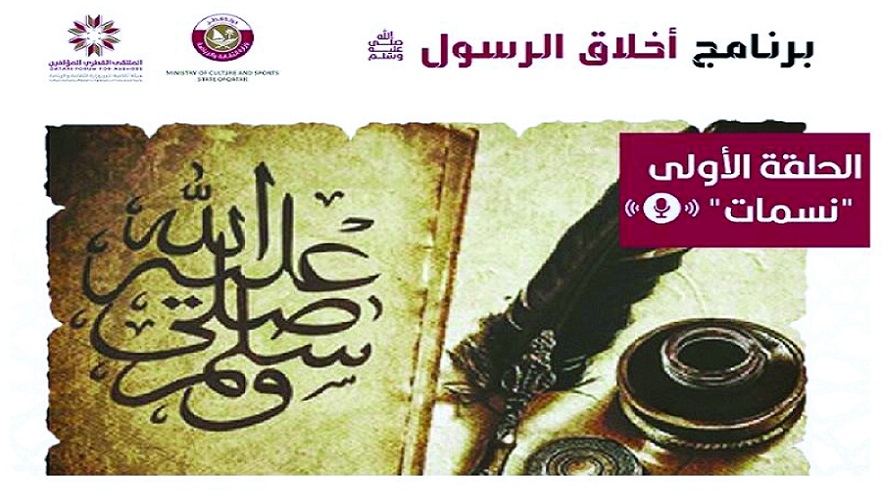 الشرق