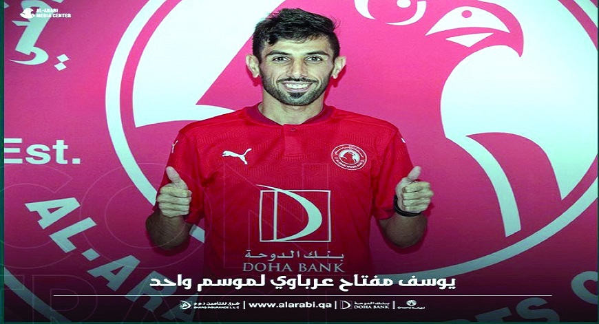 الشرق
