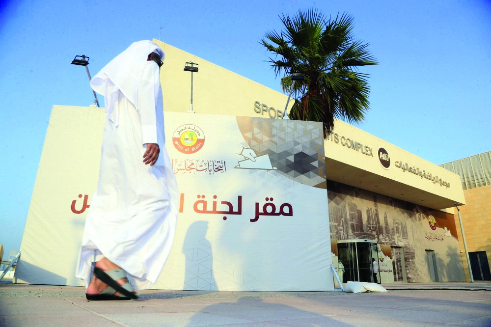 الشرق