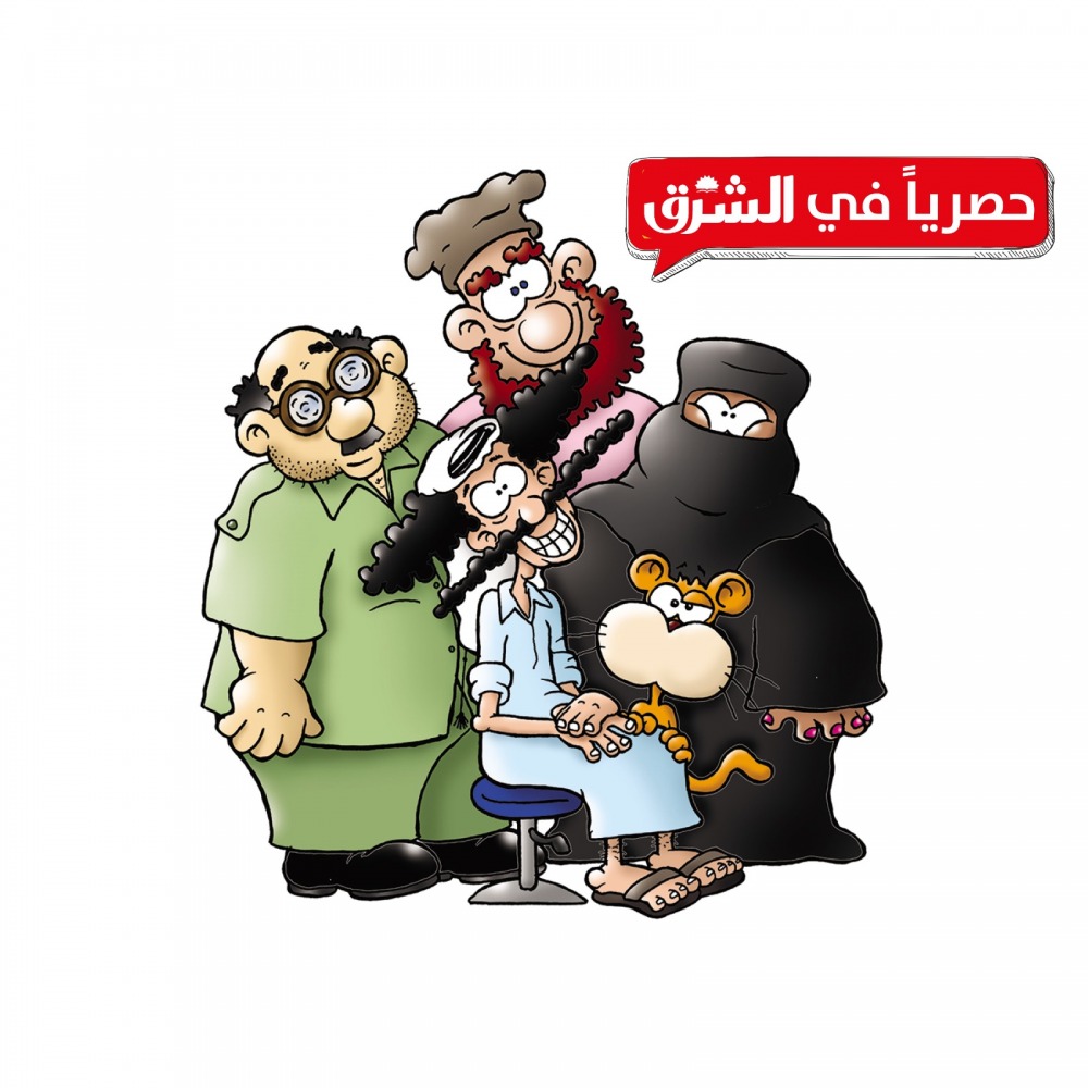 alsharq