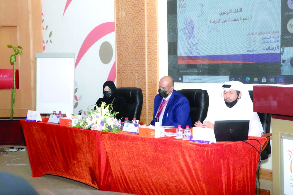افتتاح أول عيادة معافاة لكبار السن في قطر - Vimarsana News