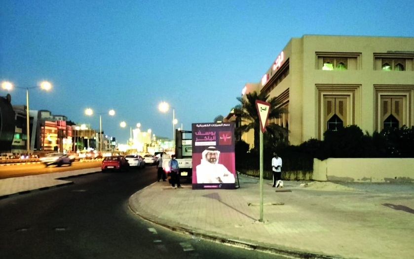 alsharq
