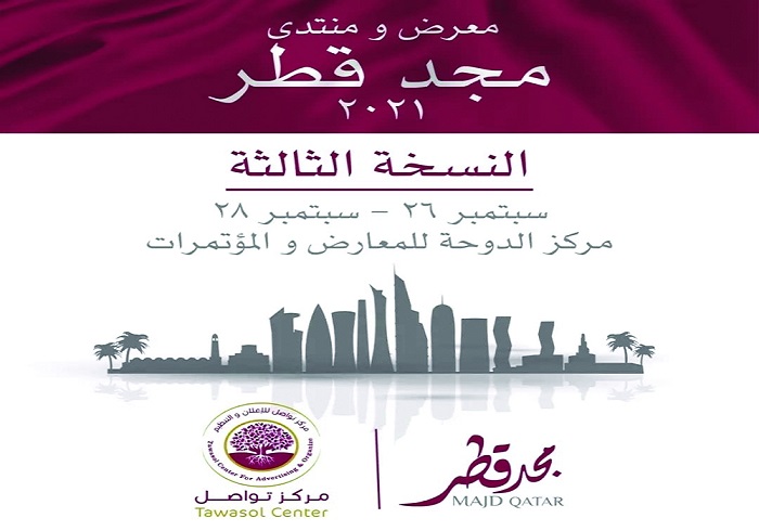 الشرق