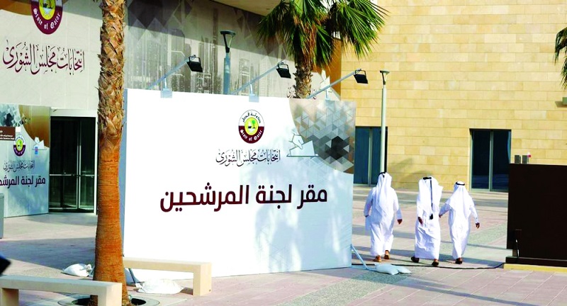 الشرق