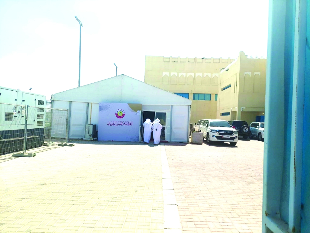 الشرق
