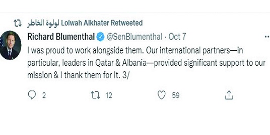 الشرق