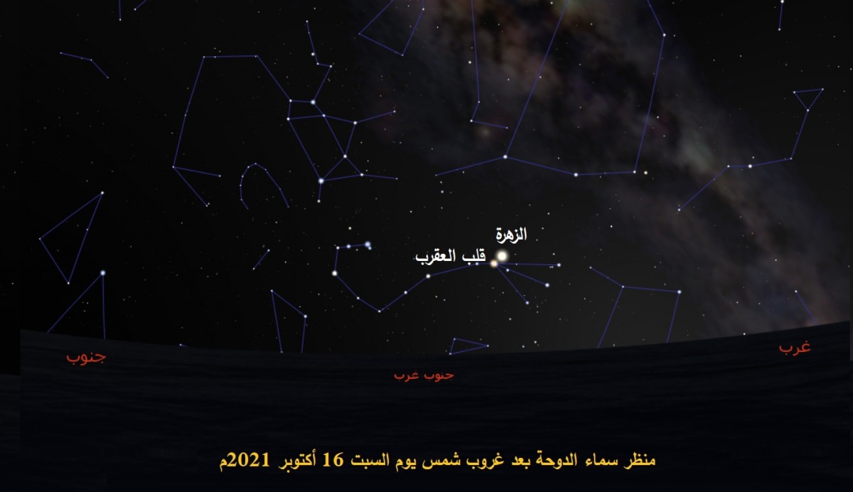 alsharq