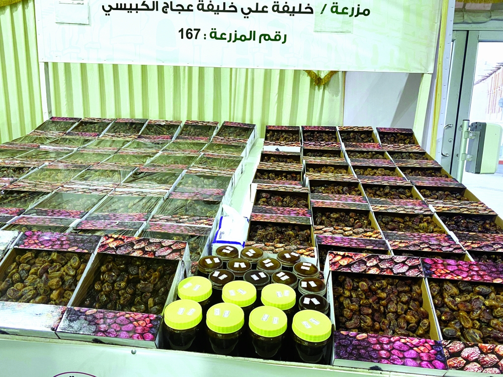 الشرق