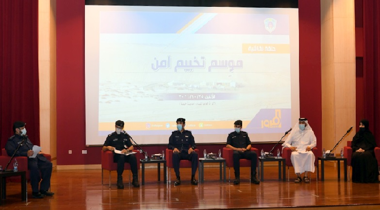 حلقة نقاشية بشأن التخييم