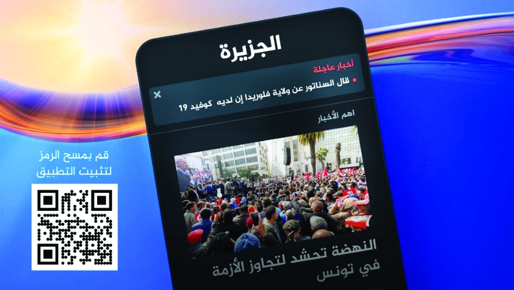 alsharq
