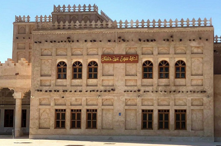 alsharq