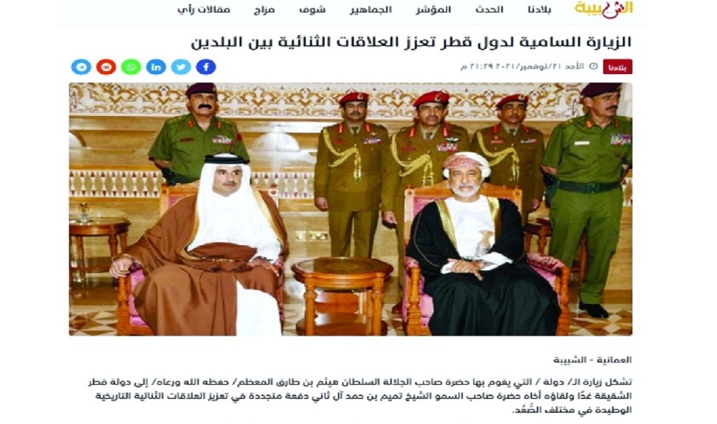 الشرق