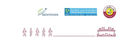 وزارة الصحة توضح الإجراءات الاحترازية لحضور مباريات بطولة كأس العرب