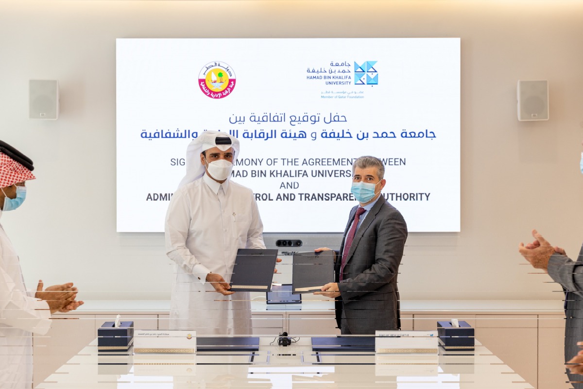 اتفاقية بحثية وتنموية بين جامعة حمد بن خليفة وهيئة الرقابة الإدارية والشفافية