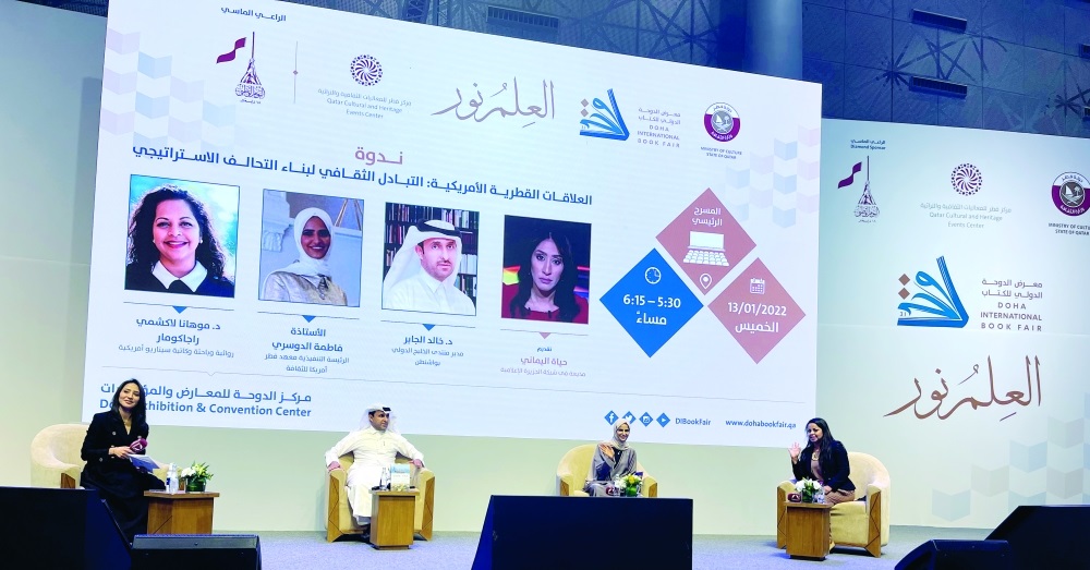 ندوة تناقش العلاقات الثقافية القطرية الأمريكية بمعرض الكتاب