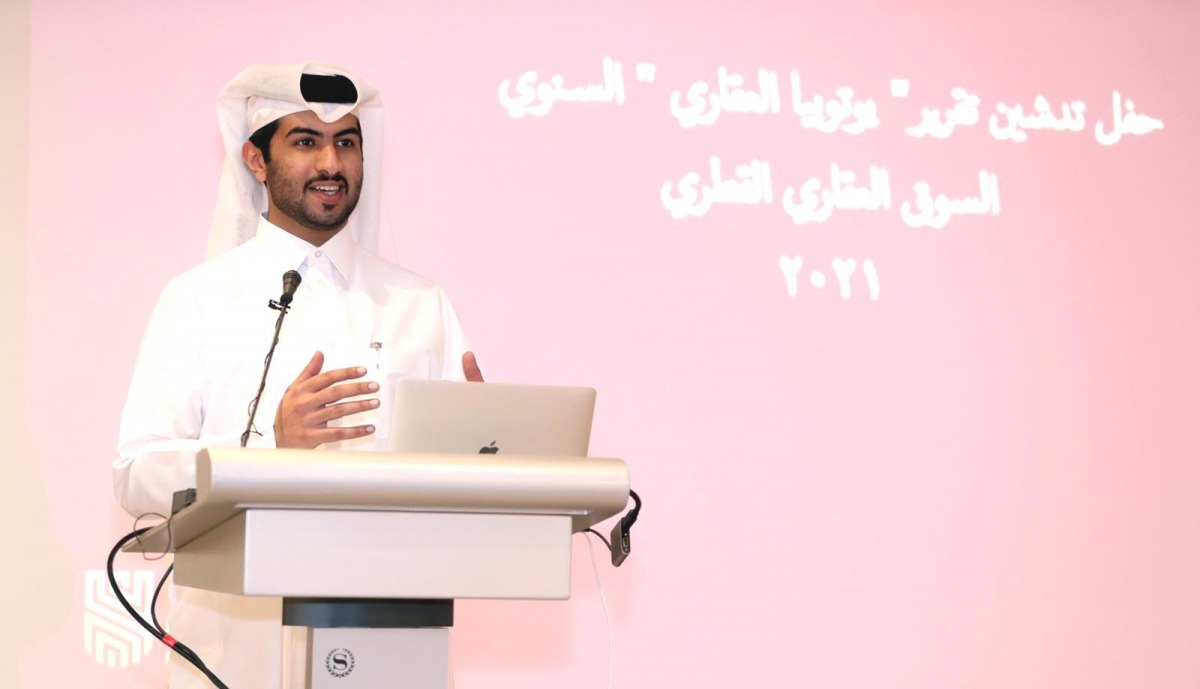 الشرق