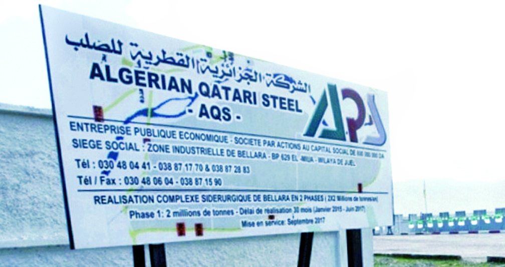 الدوحة والجزائر.. شراكة إستراتيجية واعدة