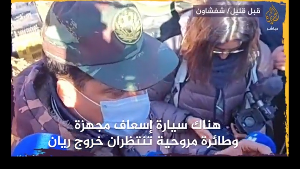 مسؤول مغربي لـ "الجزيرة": الأمل كبير جداً في الوصول إلى ريان حياً وهكذا رصدته الكاميرا