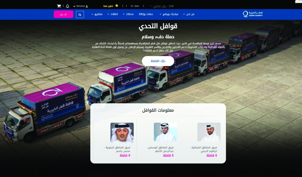 alsharq