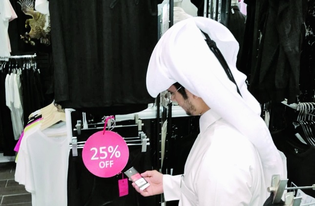 الشرق
