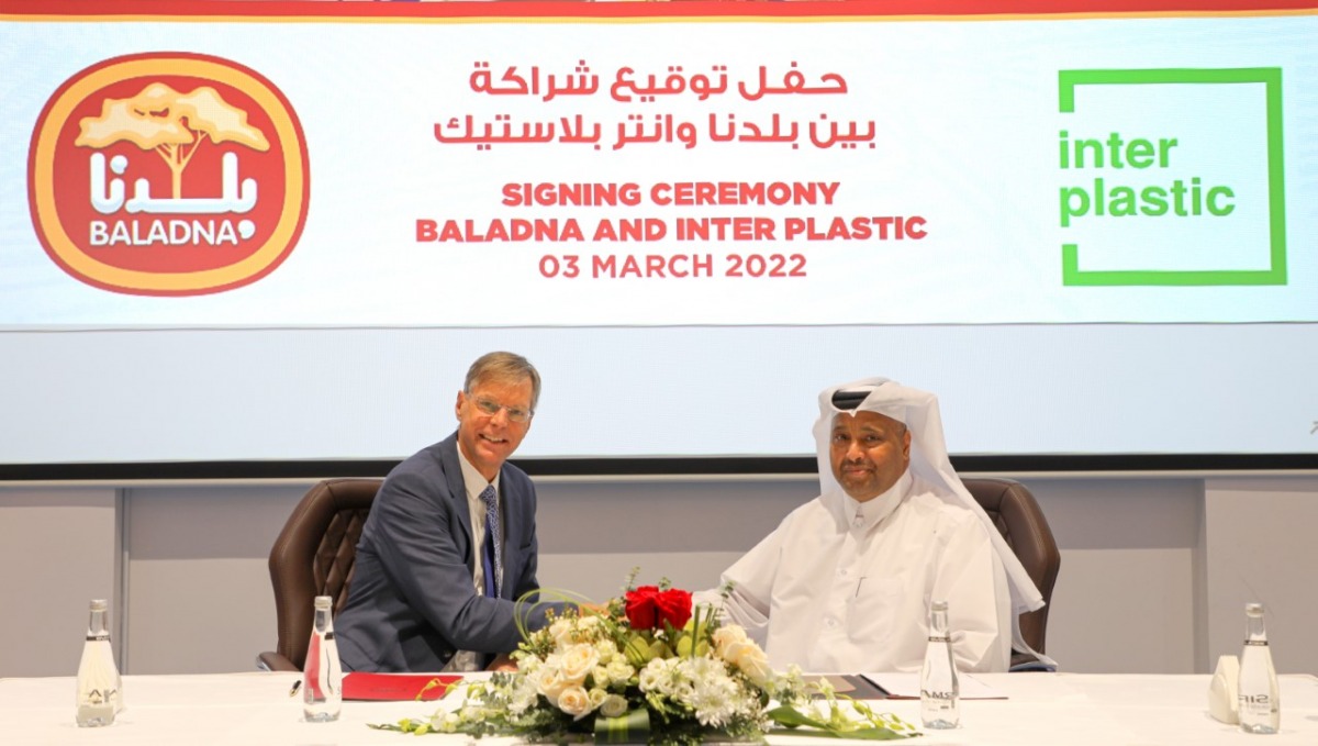 "بلدنا" تُبرم اتفاقية مع "إنتر بلاستيك" لتوريد منتجات التغليف البلاستيكية