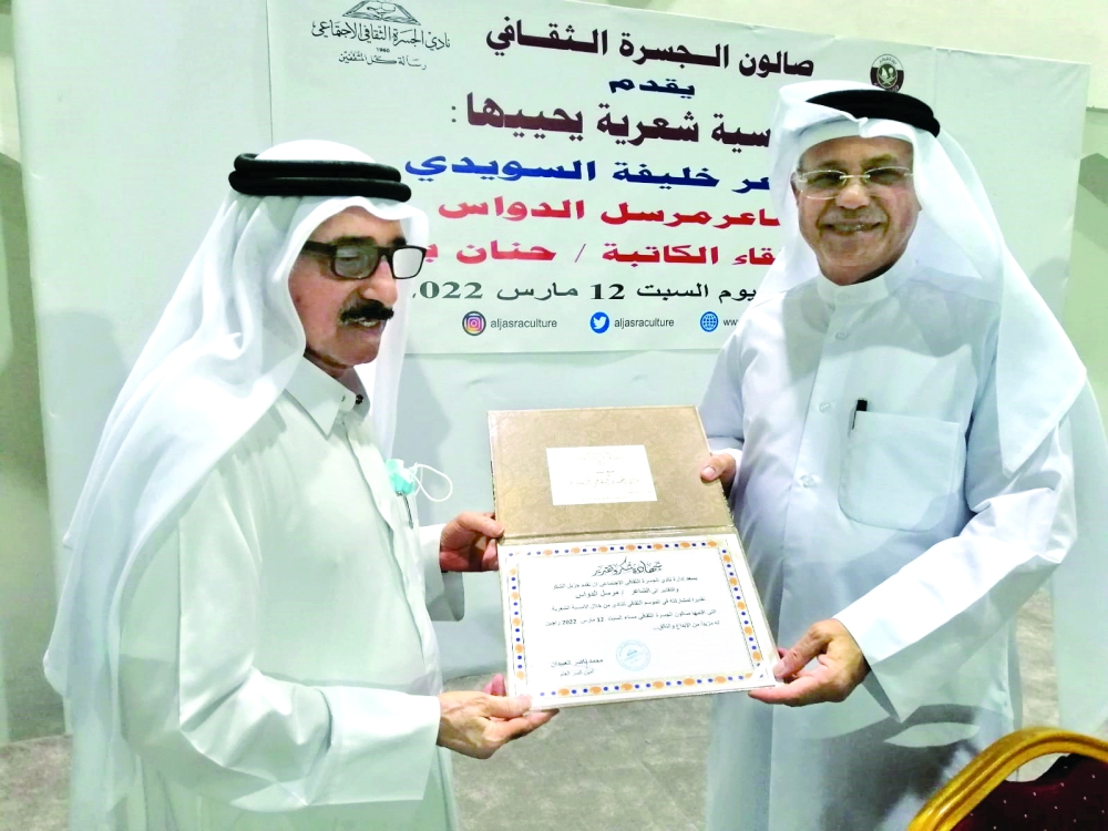 alsharq