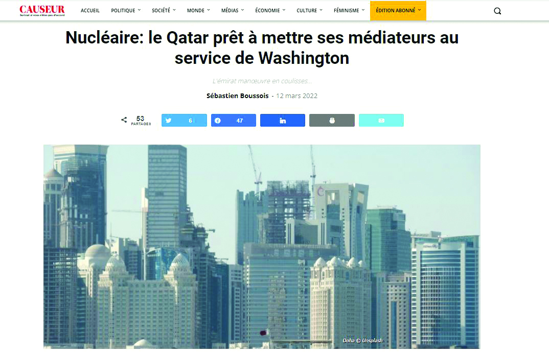 alsharq